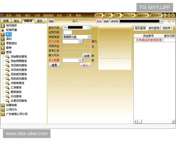 Betway登录app网址最新入口指南帮助玩家顺利进入官方平台体验优质游戏服务