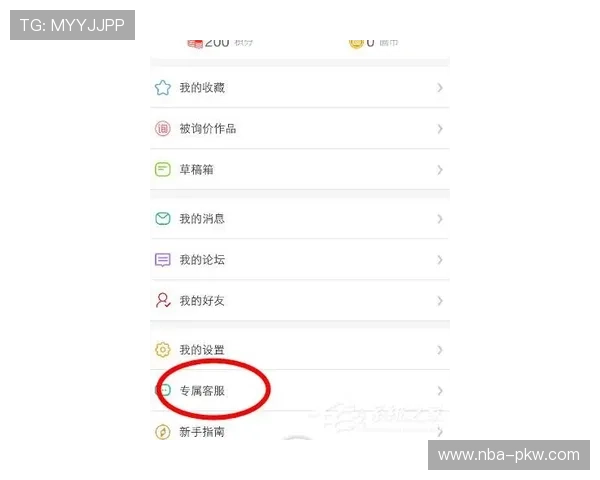博乐体育app常见问题解答与客服联系方式，解决使用中遇到的各种疑难问题提供专业支持