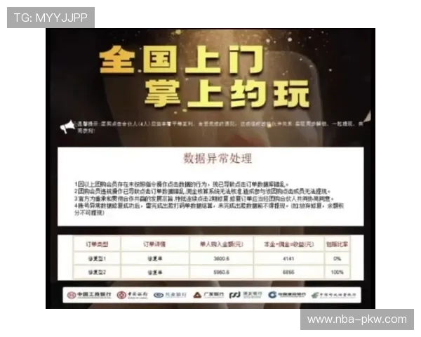 同乐城支付方式多样化支持多平台快速充值与提现操作指南