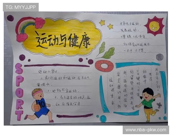 开心体育带你体验全新运动娱乐方式,享受健康生活每一天 开心体育带你体验全新运动娱乐方式,享受健康生活每一天