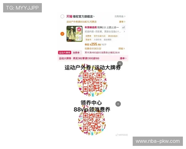 星空体育VIP直营平台最新优惠活动详解让你体育娱乐更实惠 星空体育VIP直营平台最新优惠活动详解让你体育娱乐更实惠