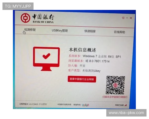 如何通过满冠体育官网登录入口实现账号安全保障与快速登录流程详解