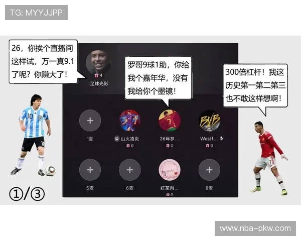 足球直播平台全面升级引入高清技术为观众带来沉浸式观看体验